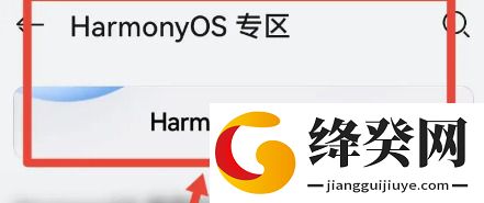 刷机之家