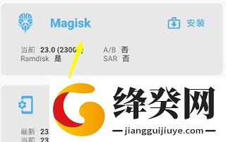 阿尔法面具26.1截图