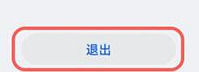 华为鸿蒙4.0去广告