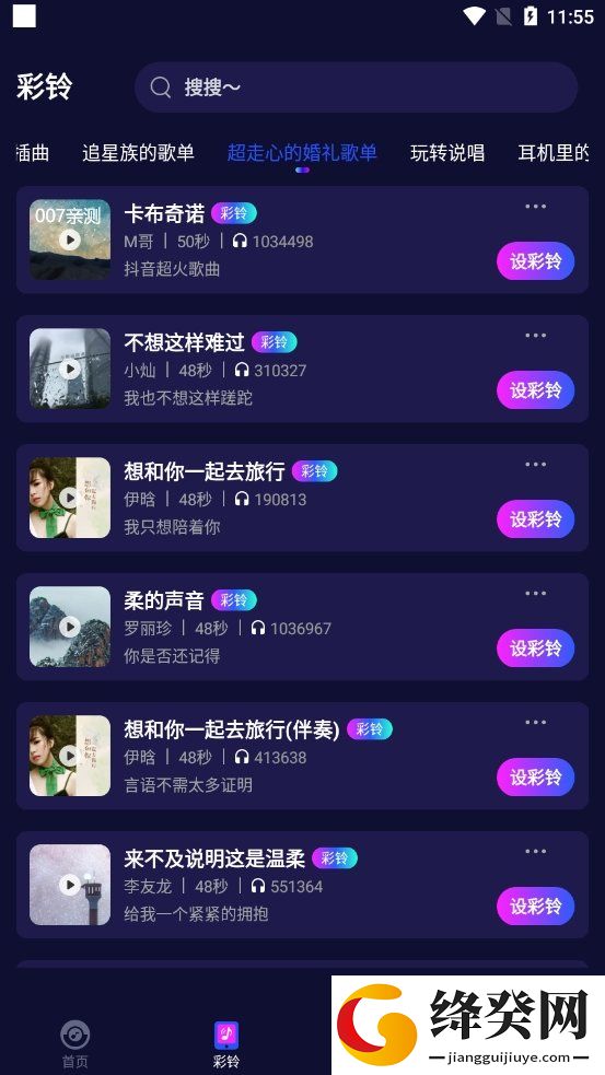 刷机之家