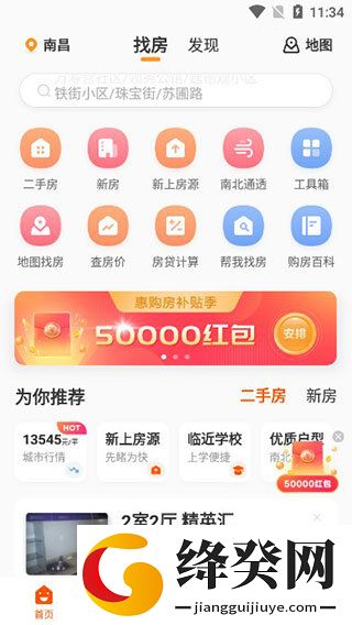 刷机之家