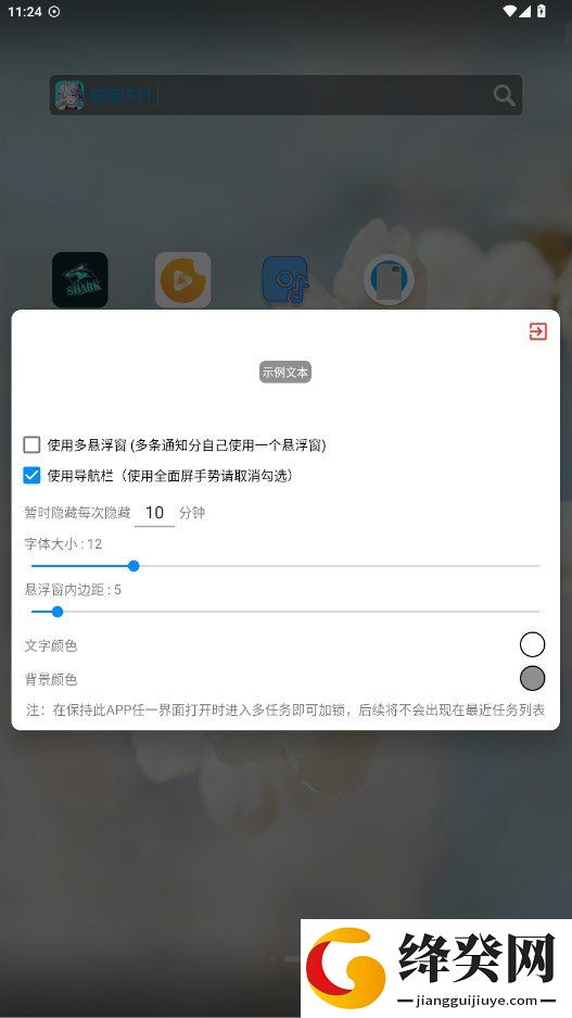 刷机之家