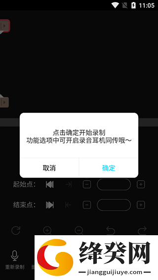 刷机之家