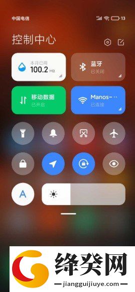 红米Note7Pro