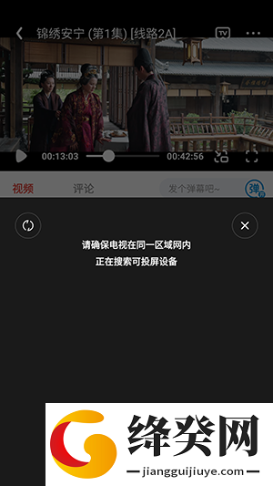 剧荒