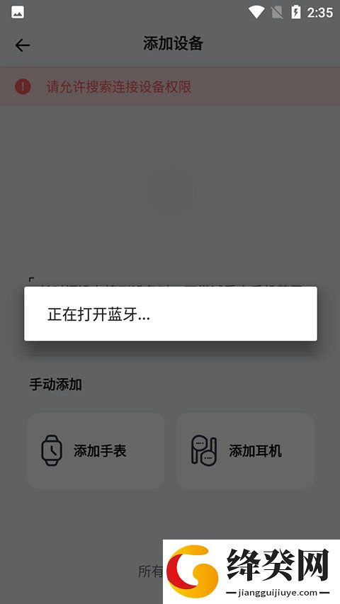 刷机之家