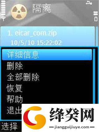 刷机之家