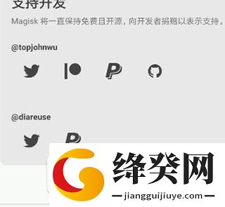 阿尔法面具26.1截图