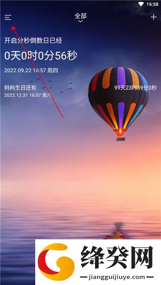 刷机之家