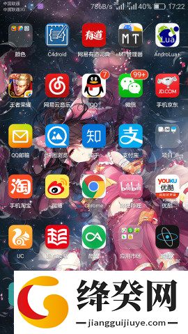 刷机之家