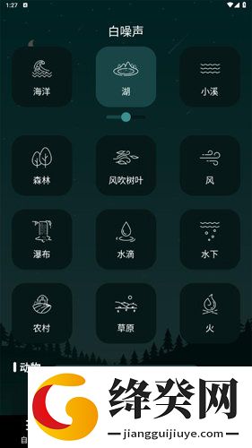 刷机之家