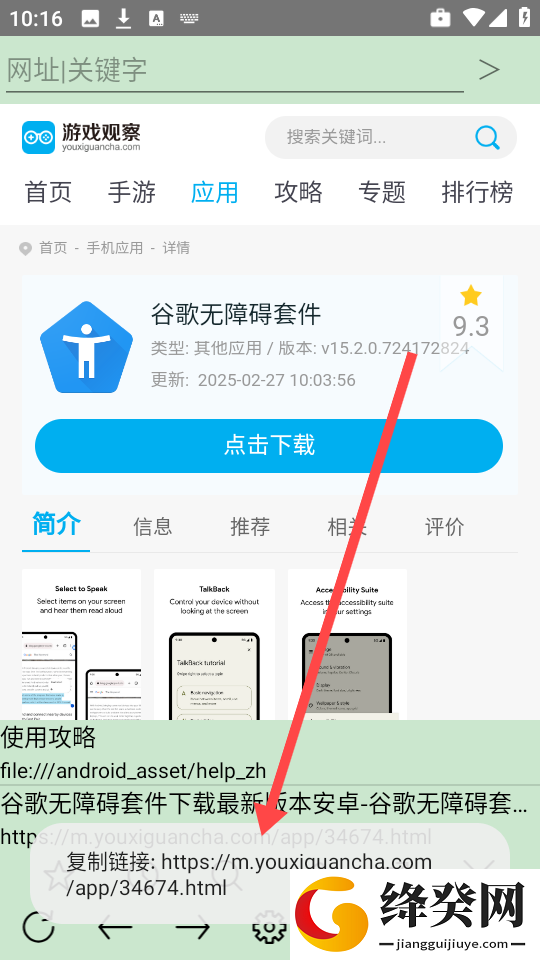超微浏览器