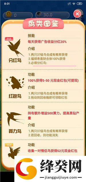 刷机之家