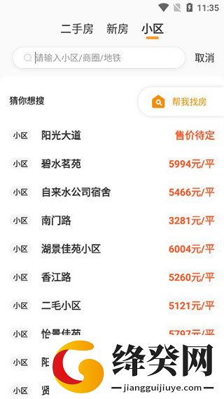 刷机之家