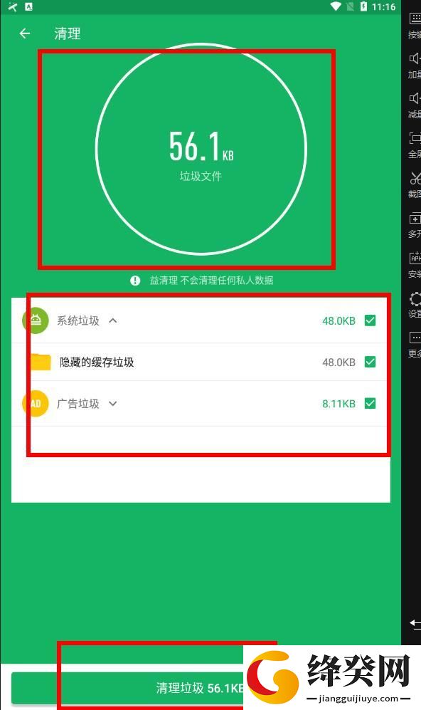 刷机之家