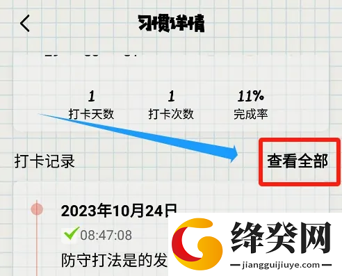 刷机之家
