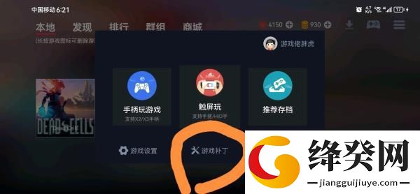 蛋蛋搬家