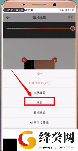 微商水印照相机