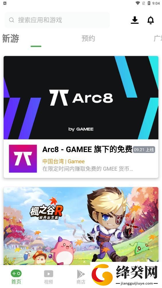 刷机之家