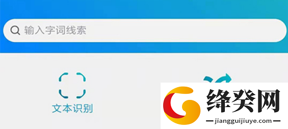 刷机之家