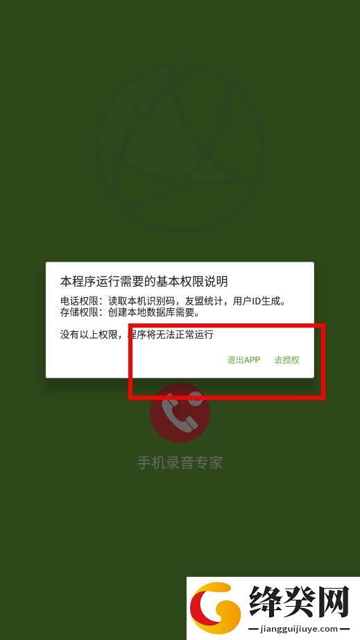 刷机之家
