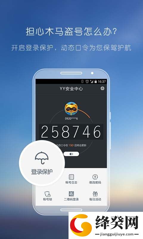 刷机之家