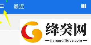 阿尔法面具26.1截图