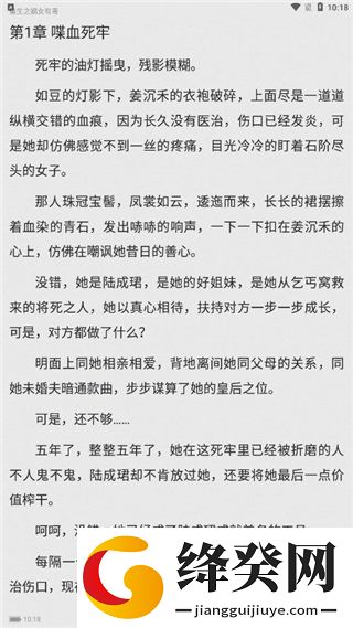 刷机之家