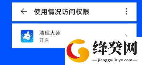刷机之家