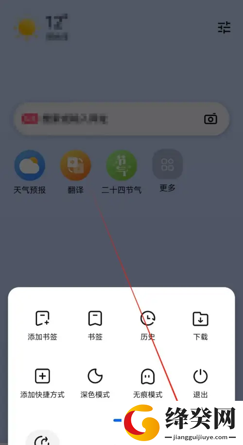 刷机之家