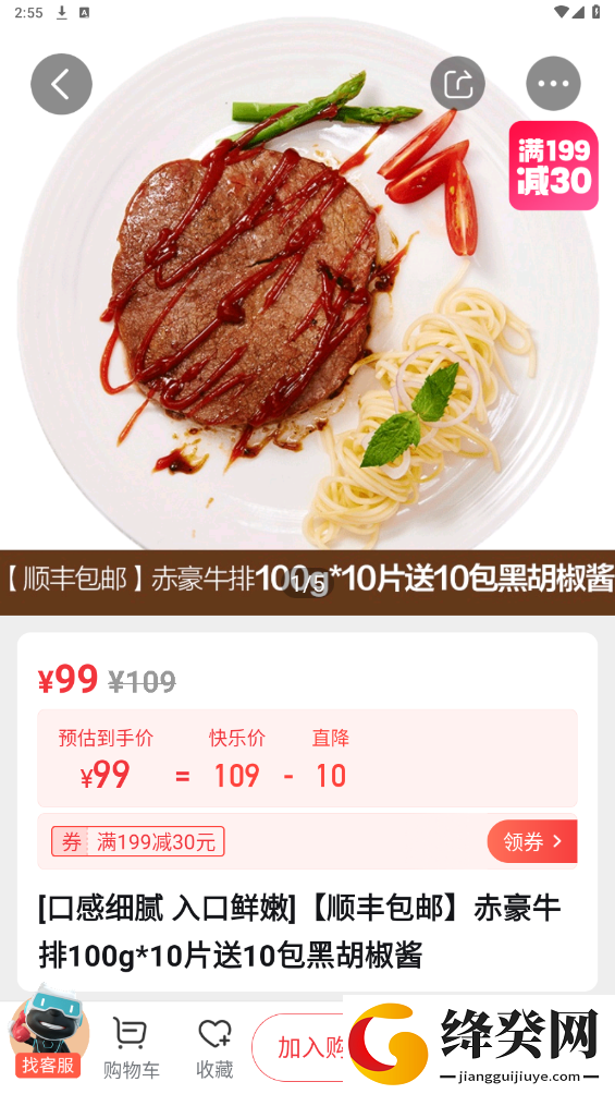 刷机之家