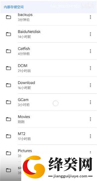 谷歌相机安卓版