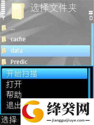 刷机之家