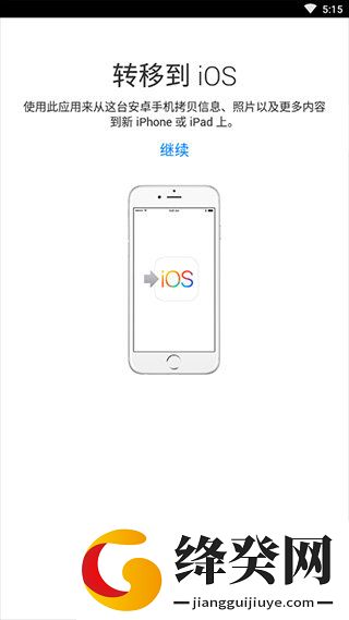 刷机之家