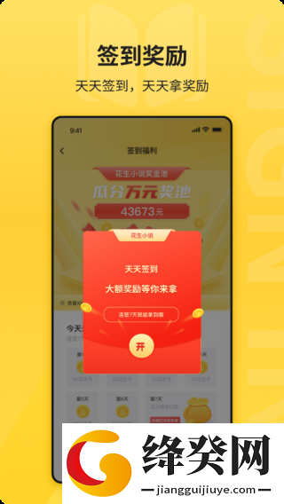 刷机之家