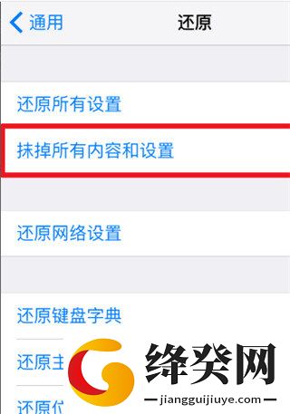 刷机之家