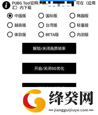 刷机之家