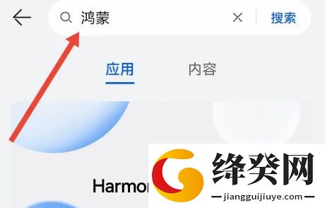 刷机之家