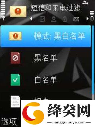 刷机之家