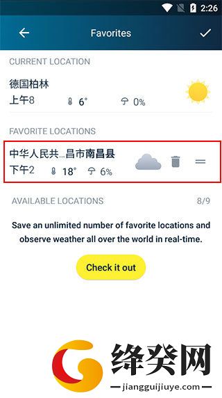 刷机之家