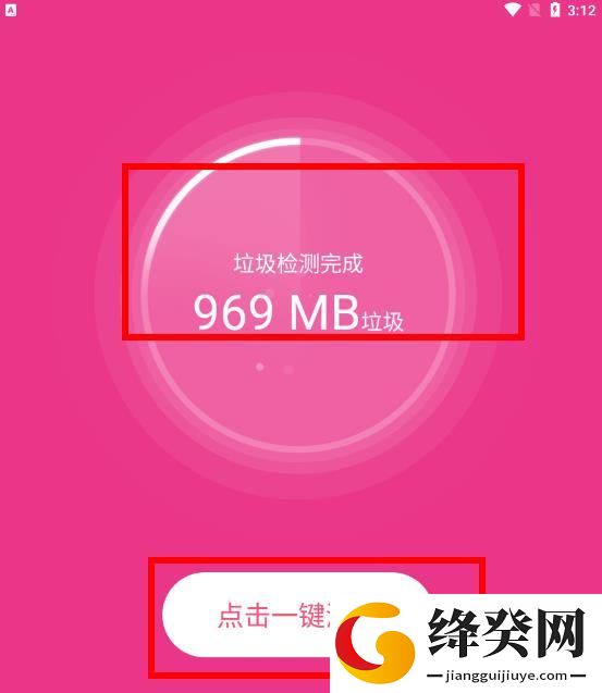 刷机之家