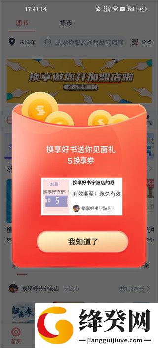 刷机之家