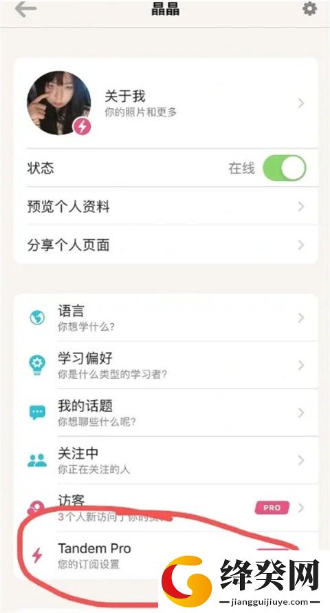 刷机之家