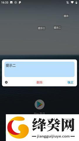刷机之家