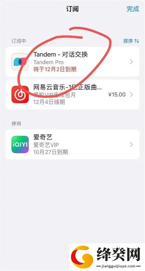 刷机之家