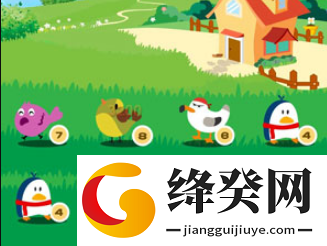 飞鸟山庄