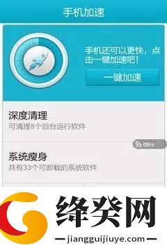 刷机之家