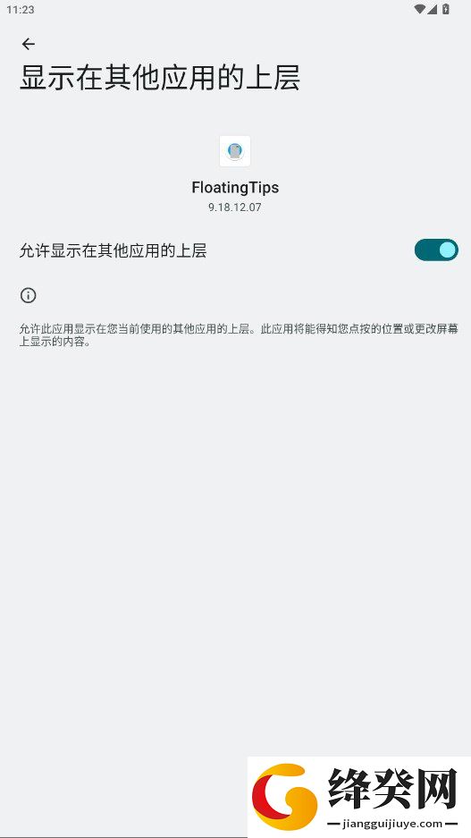 刷机之家