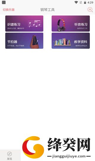 刷机之家