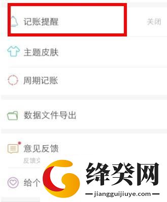 刷机之家